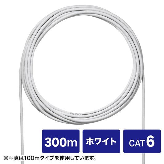 CAT6 UTP solid core cable only, 300m KB-C6L-CB300WN