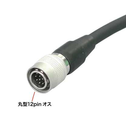 CCD camera cable 1m KB-CCD-01N