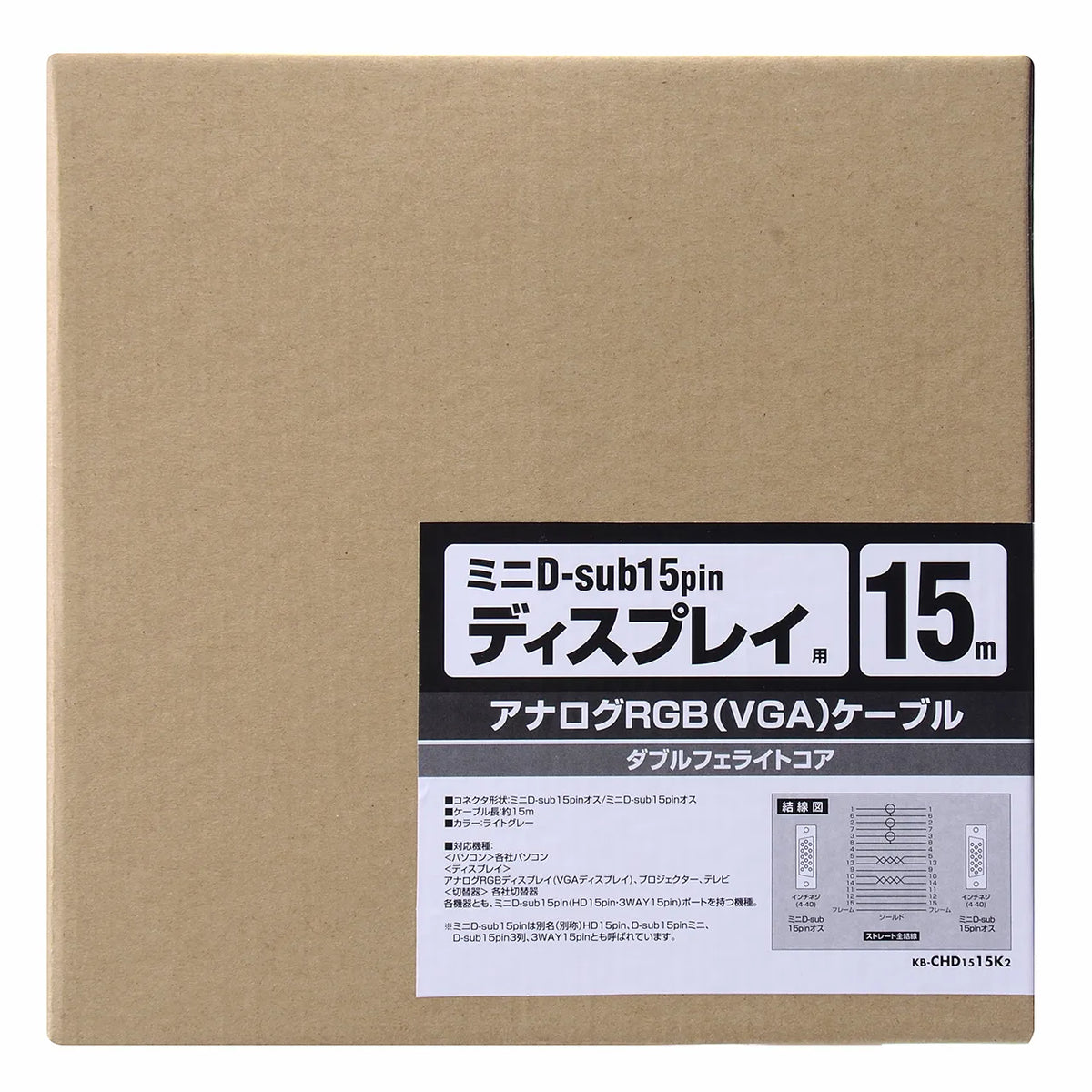 CRT composite coaxial cable KB-CHD1515K2