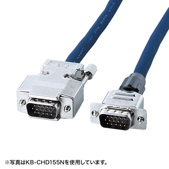 CRT複合同軸ケーブル20m KB-CHD1520N