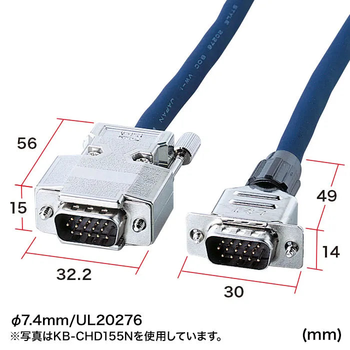 CRT複合同軸ケーブル20m KB-CHD1520N