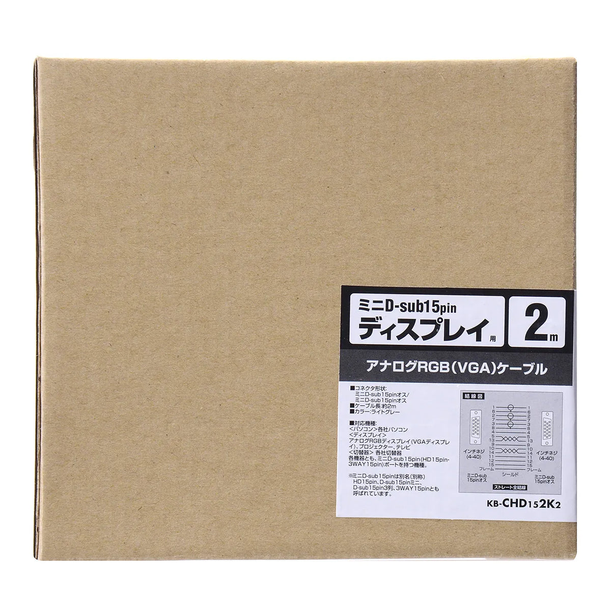 CRT composite coaxial cable KB-CHD152K2