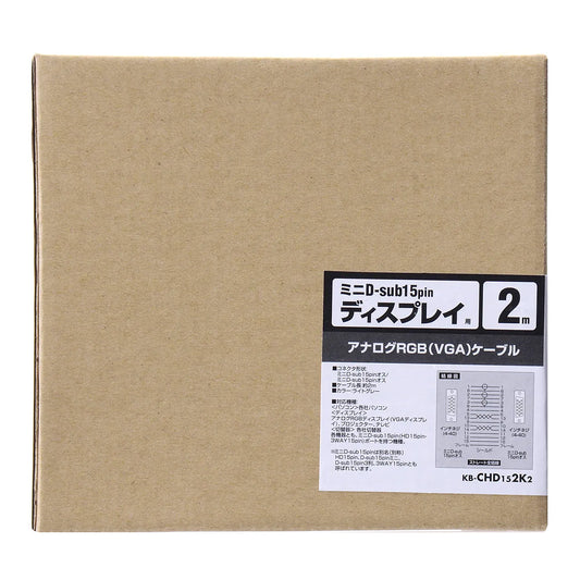 CRT composite coaxial cable KB-CHD152K2