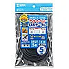 Under-carpet LAN cable (gray, 5m) KB-CP5-05
