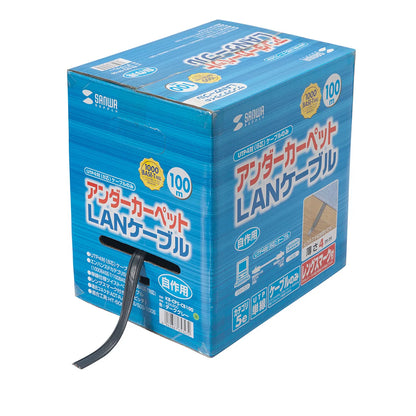 Under-carpet LAN cable only (gray, 100m) KB-CP5-CB100