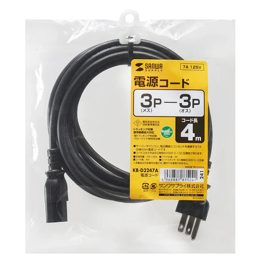 Power cord KB-D3247A