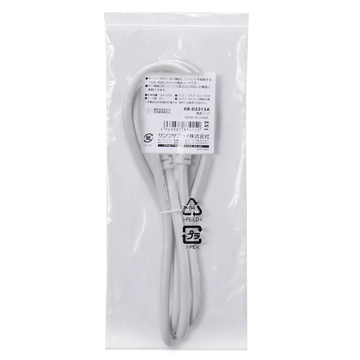 Power cord KB-D3315A