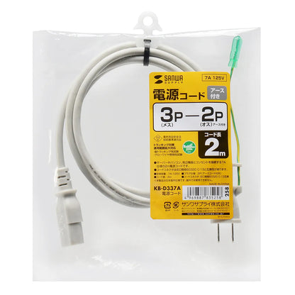 Power cord KB-D337A