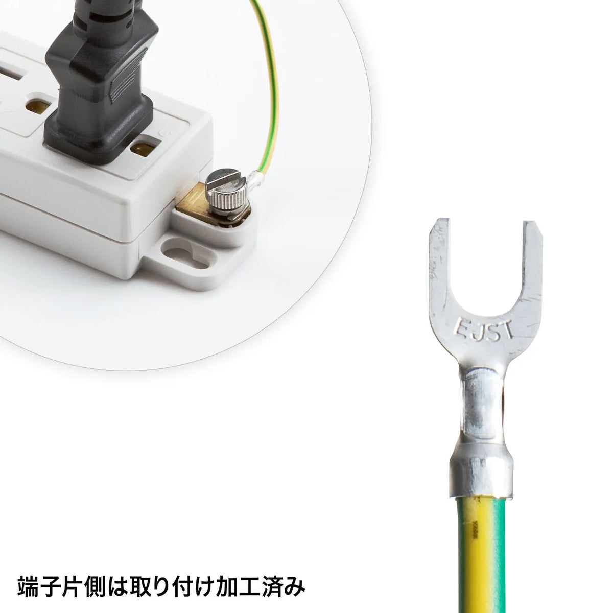 Earth cable KB-DE5