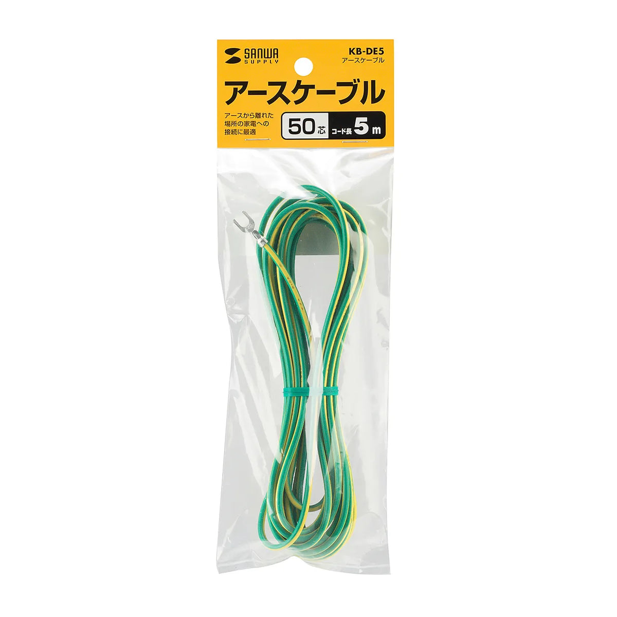 Earth cable KB-DE5