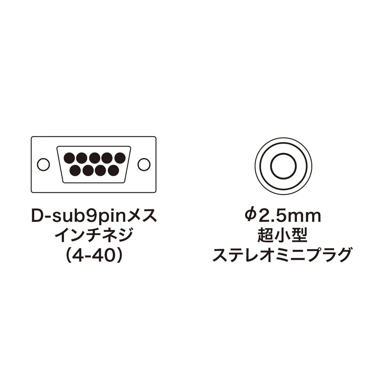 Digital camera cable (2m) (FUJIFILM) KB-DG02-2K