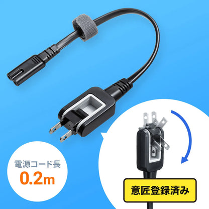 Power cord compatible with spectacle-type connector KB-DM2S12A-02