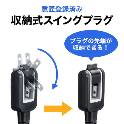 Power cord compatible with spectacle-type connector KB-DM2S12A-2