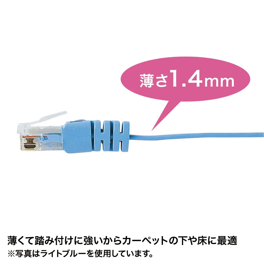 Category 6 Flat Cable 0.5m (Black) KB-FL6-005BKN