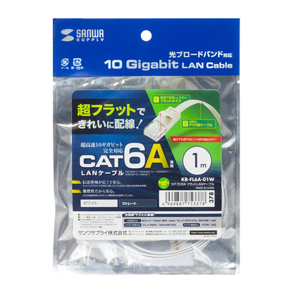 Category 6A Flat LAN Cable KB-FL6A-01W