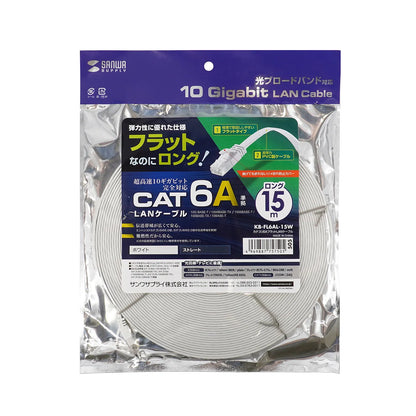 Category 6A Flat LAN Cable KB-FL6AL-15W