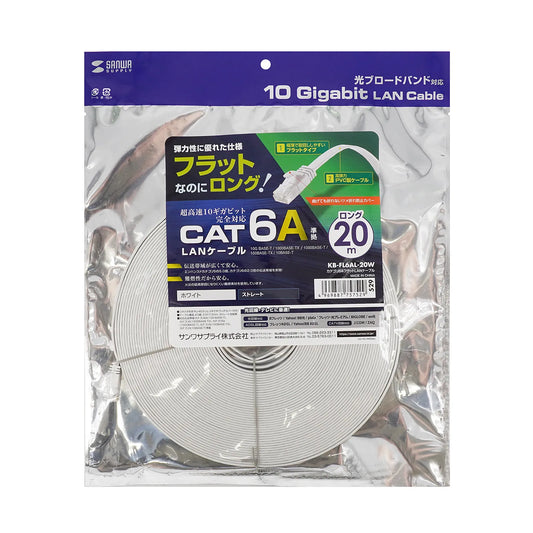 Category 6A Flat LAN Cable KB-FL6AL-20W