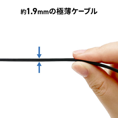 CAT7 Ultra Flat LAN Cable (1m, Black) KB-FLU7-01BK