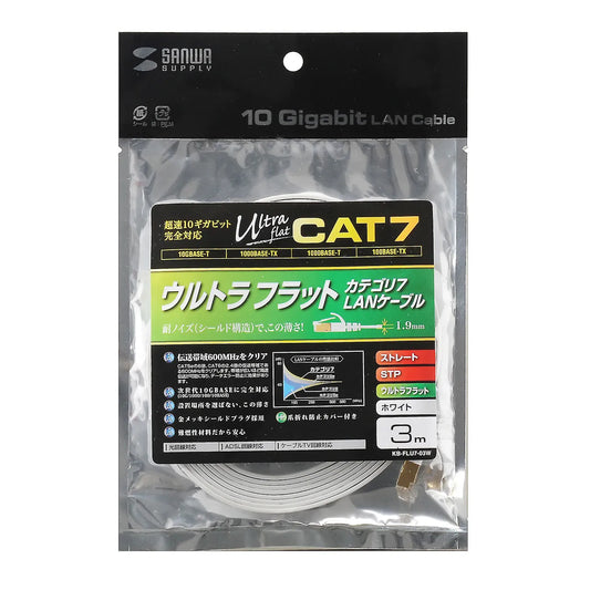 CAT7ウルトラフラットLANケーブル（3m、ホワイト） KB-FLU7-03W