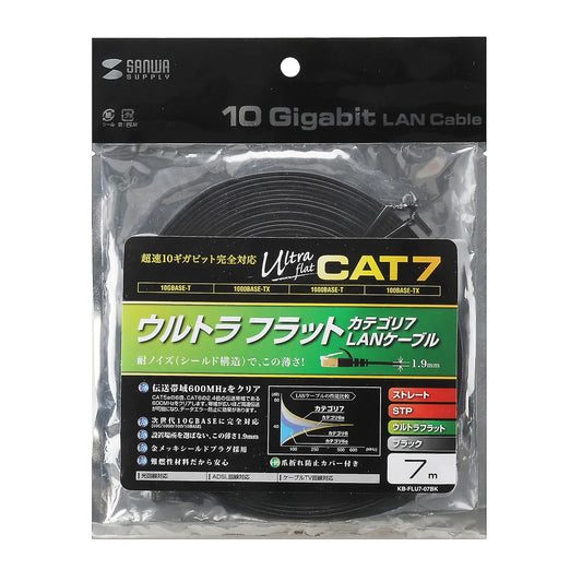 CAT7ウルトラフラットLANケーブル（7m、ブラック） KB-FLU7-07BK