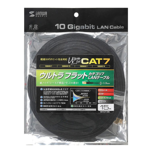 CAT7 Ultra Flat LAN Cable (15m, Black) KB-FLU7-15BK