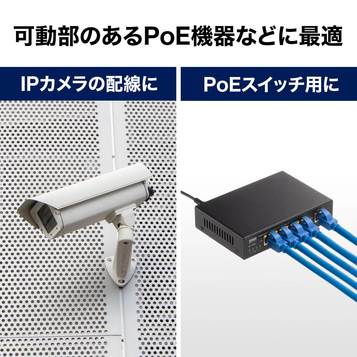 カテゴリ6Aハンダ産業用LANケーブル KB-H6A-01NV