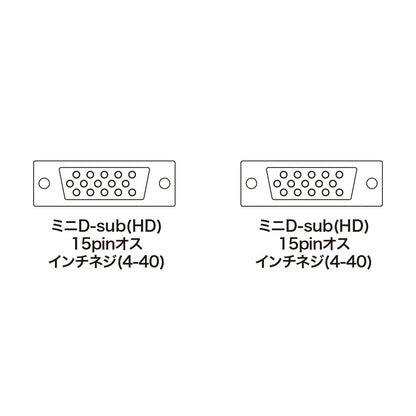 アナログRGBケーブル（2m） KB-HD152K