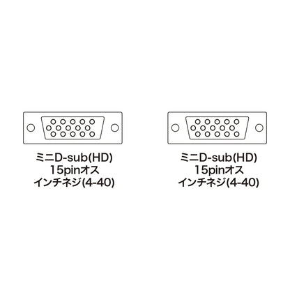 Analog RGB cable KB-HD156N