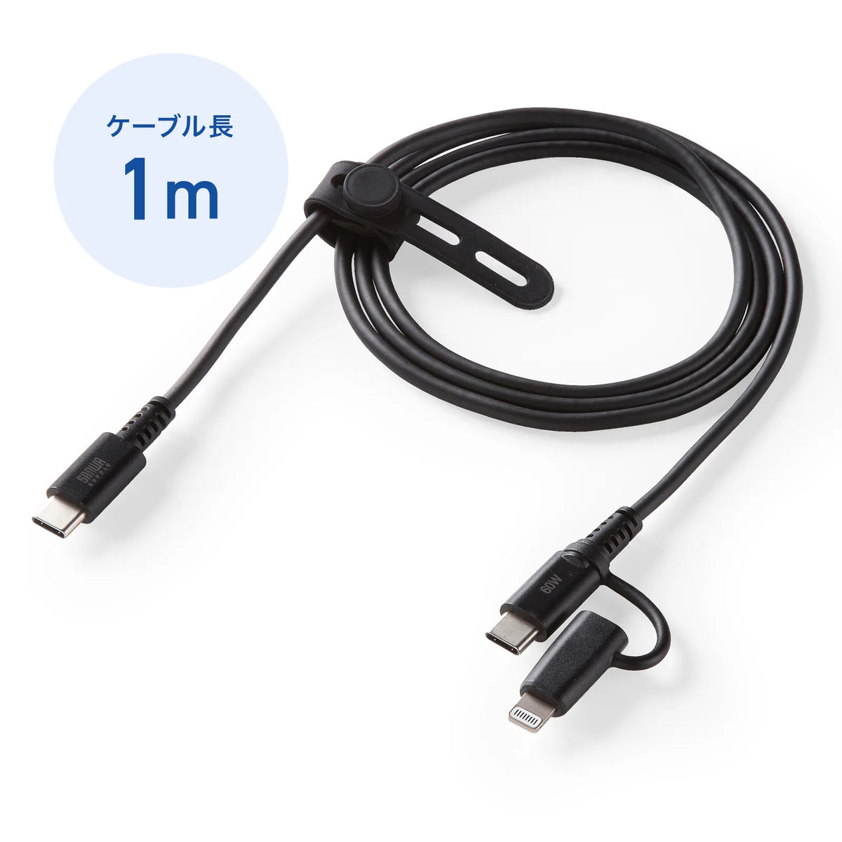 USB 2.0 Type-C Cable (with Lightning adapter, black) KB-IPLTCCP6010BK