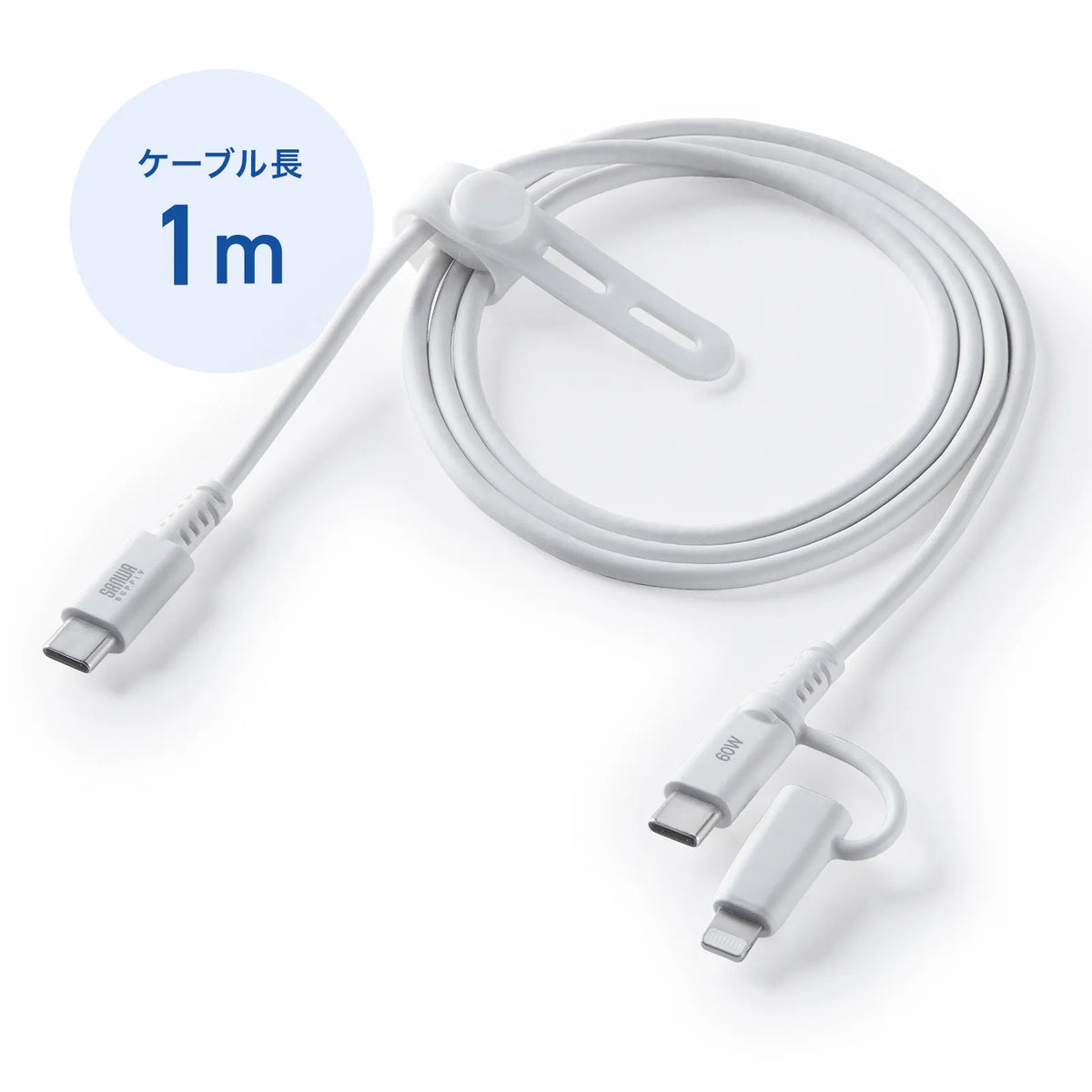 USB 2.0 Type-C Cable (with Lightning adapter, white) KB-IPLTCCP6010W