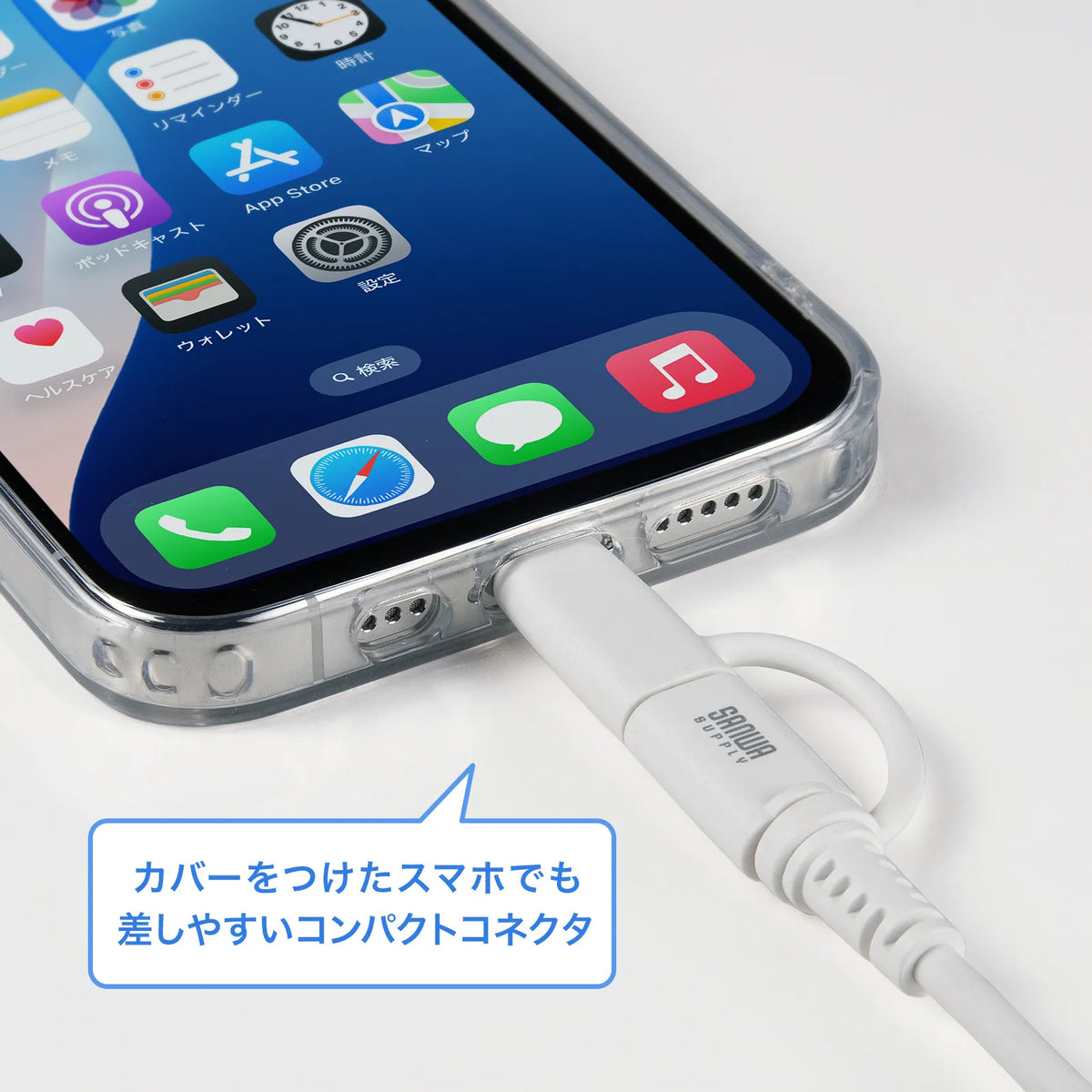 USB 2.0 Type-C Cable (with Lightning adapter, white) KB-IPLTCCP6010W