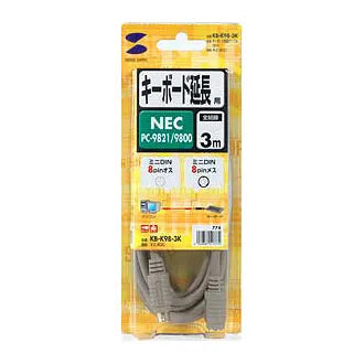 Keyboard extension cable (3m) KB-K98-3K