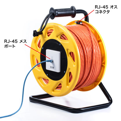 Retractable CAT7 LAN Cable KB-MKE20