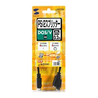 PS/2 Splitter (0.2m) KB-PSY02K2