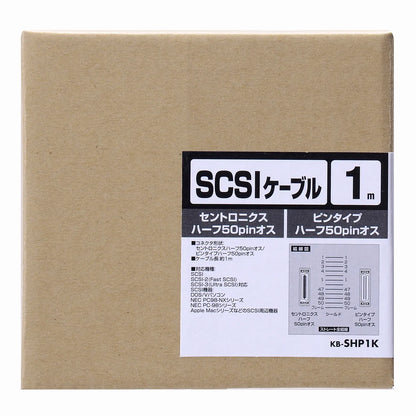 SCSI cable KB-SHP1K