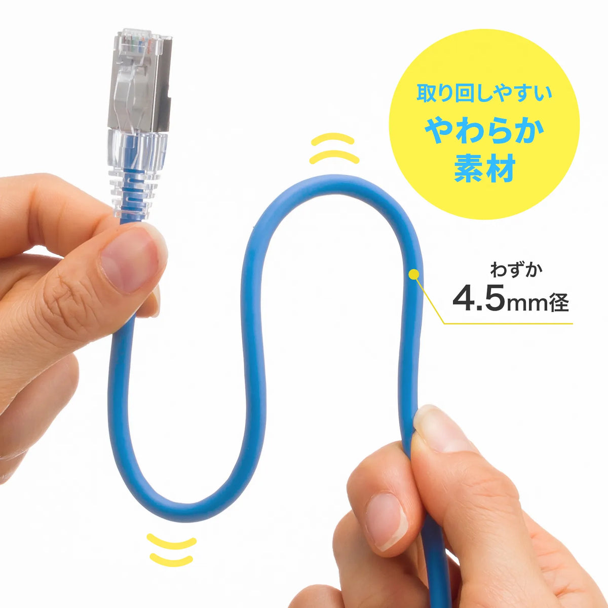 カテゴリ5eSTP LANケーブル（スリム、やわらか、ツメ折れ防止コネクタ） KB-SL5STPS-01BL
