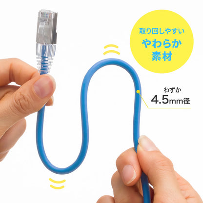 カテゴリ5eSTP LANケーブル（スリム、やわらか、ツメ折れ防止コネクタ） KB-SL5STPS-01BL
