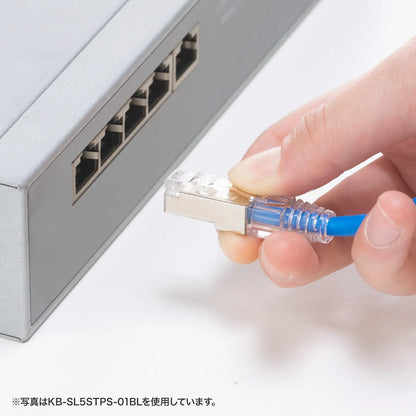 Category 5e STP LAN Cable (Slim, Flexible, Anti-Snag Connector) KB-SL5STPS-01W