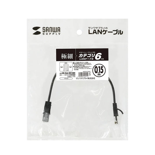 Category 6 compliant ultra-thin LAN cable KB-SL6-0015BK