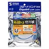 Category 6 compliant ultra-thin LAN cable (blue, 0.5m) KB-SL6-005BL