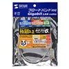 Category 6 compliant ultra-thin LAN cable (light gray, 0.5m) KB-SL6-005