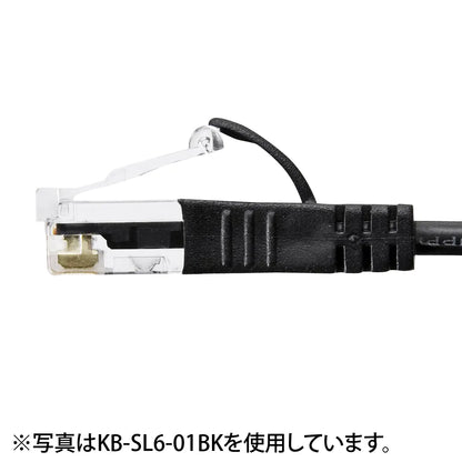 Category 6 compliant ultra-thin LAN cable (light gray, 1m) KB-SL6-01
