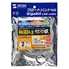 Category 6 compliant ultra-thin LAN cable (light gray, 2m) KB-SL6-02