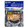 Category 6 compliant ultra-thin LAN cable (black, 3m) KB-SL6-03BK
