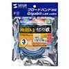 Category 6 compliant ultra-thin LAN cable (blue, 3m) KB-SL6-03BL