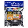Category 6 compliant ultra-thin LAN cable (black, 5m) KB-SL6-05BK