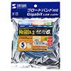 Category 6 compliant ultra-thin LAN cable (blue, 5m) KB-SL6-05BL
