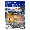 カテゴリ6準拠極細LANケーブル（ライトグレー、5m) KB-SL6-05