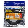 Category 6 compliant ultra-thin LAN cable (black, 7m) KB-SL6-07BK