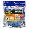 カテゴリ6準拠極細LANケーブル（ブルー、7m) KB-SL6-07BL